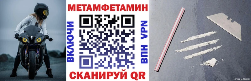 АМФ 98%  Купить  Краснодар 