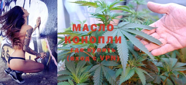 MESCALINE Арсеньев