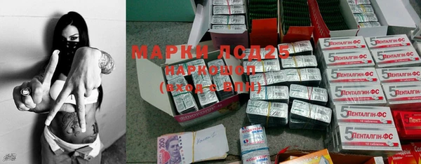 Альфа ПВП Армянск