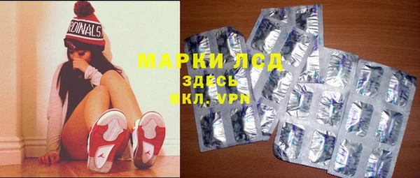 MESCALINE Арсеньев