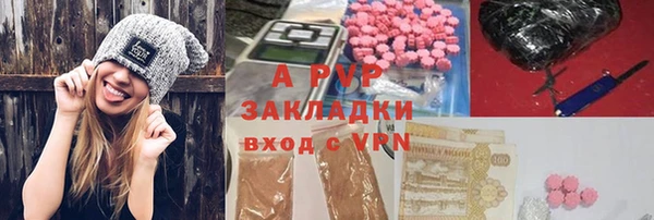 MESCALINE Арсеньев