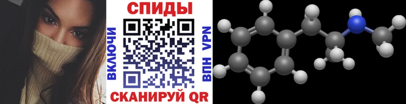 Метамфетамин мет  Купить  Краснодар 