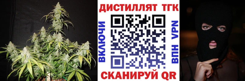 ТГК гашишное масло  Купить где  Краснодар 